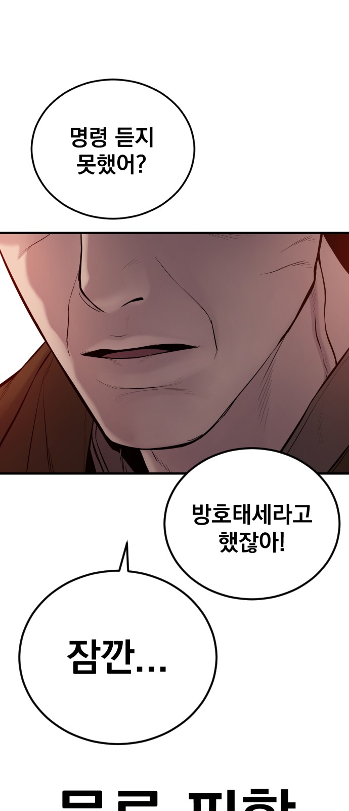 122 페이지