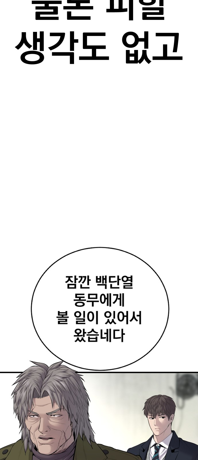 123 페이지