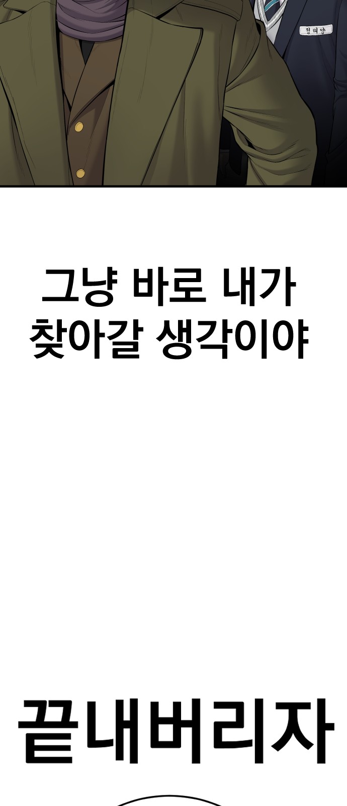124 페이지