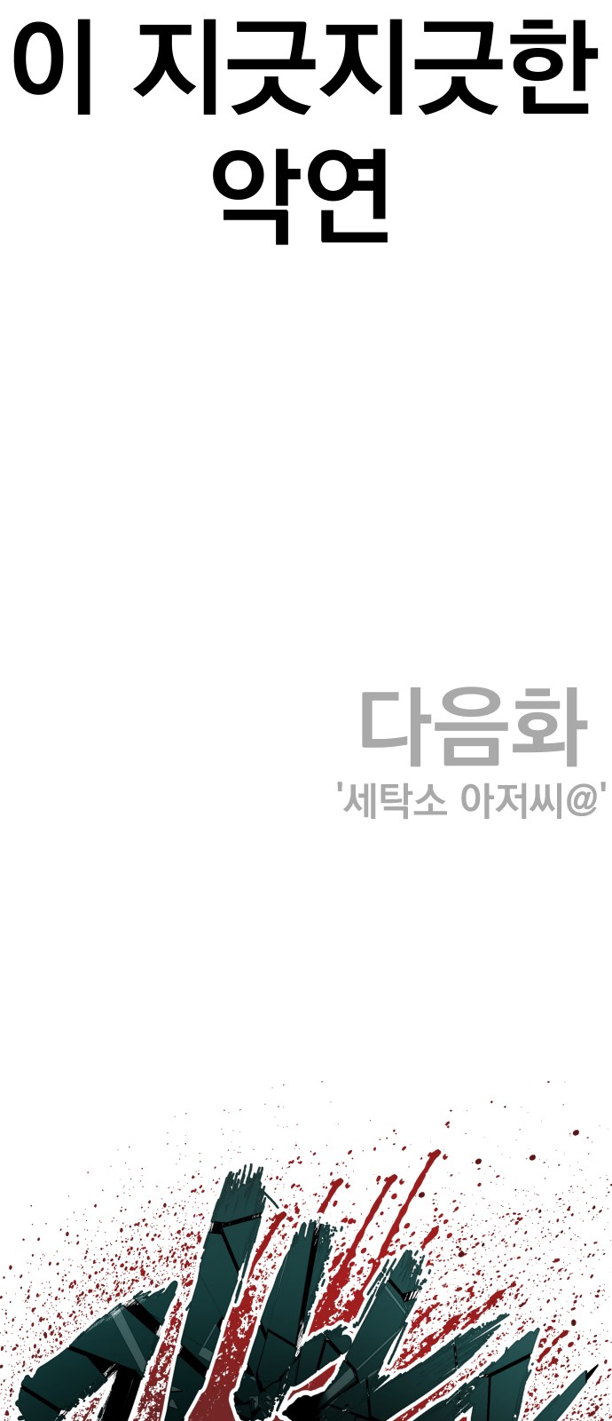 126 페이지