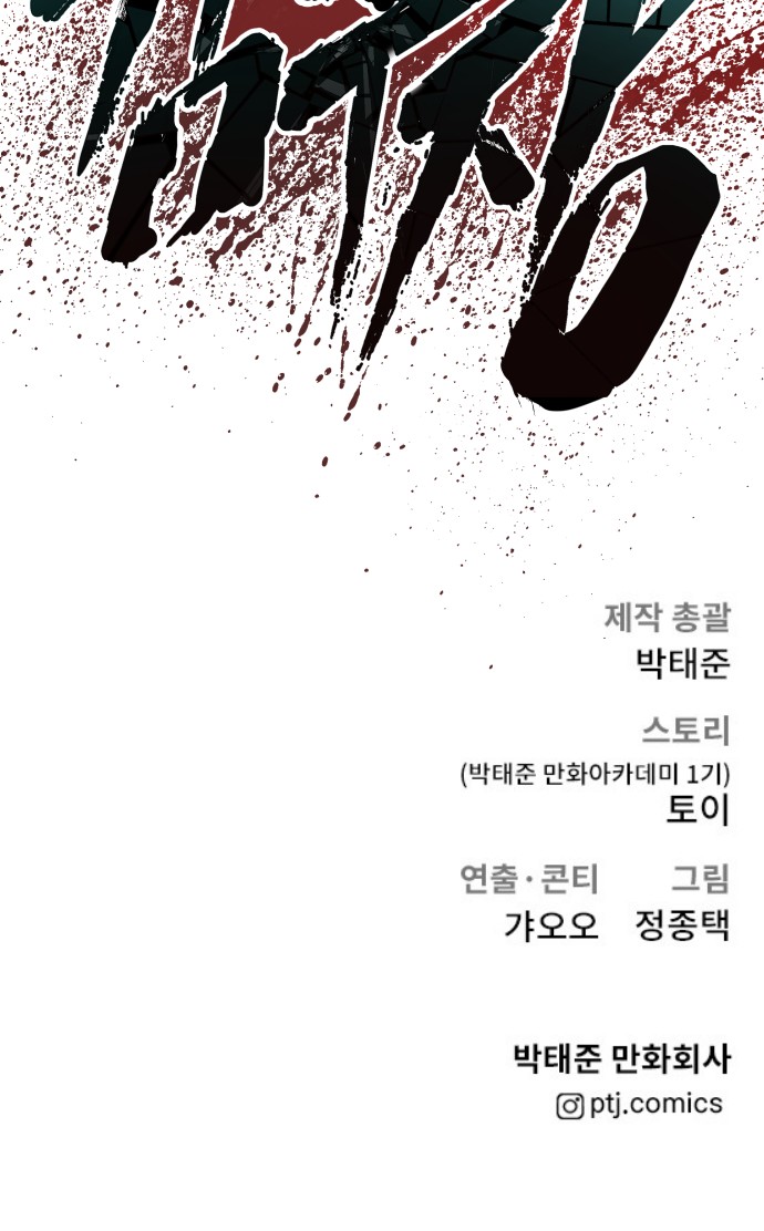 127 페이지