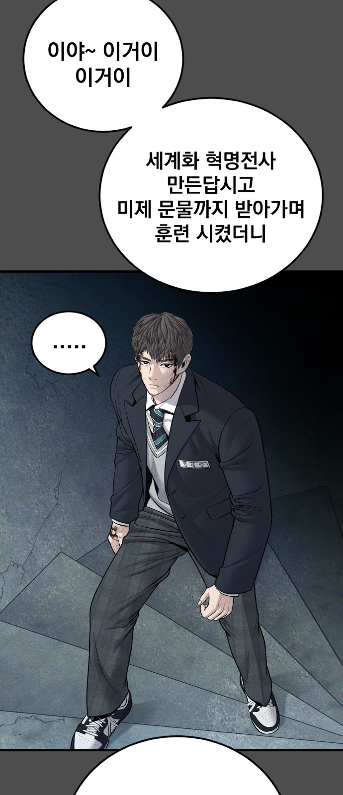 59 페이지