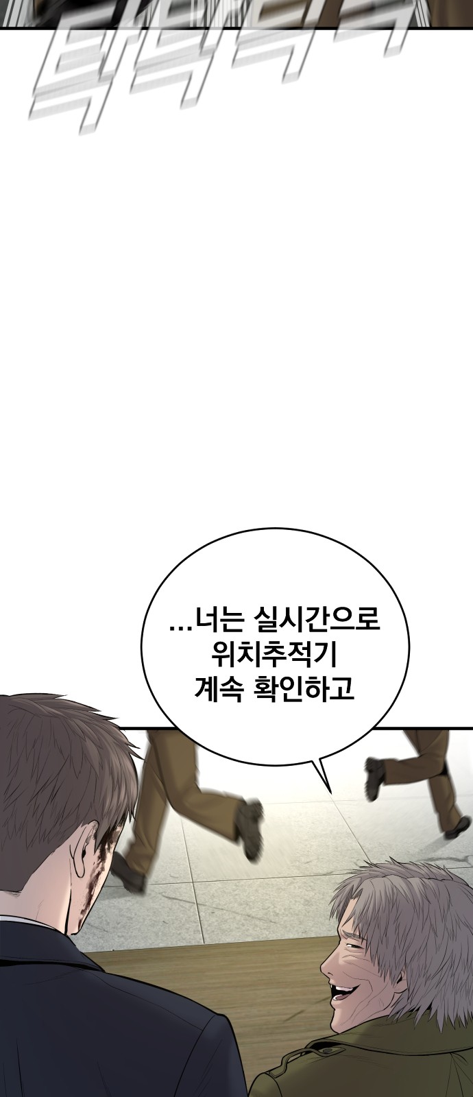 74 페이지
