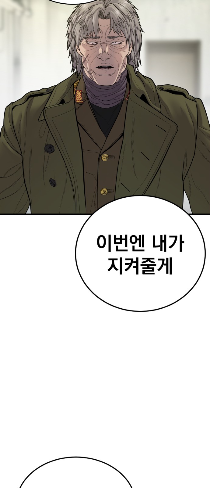 87 페이지