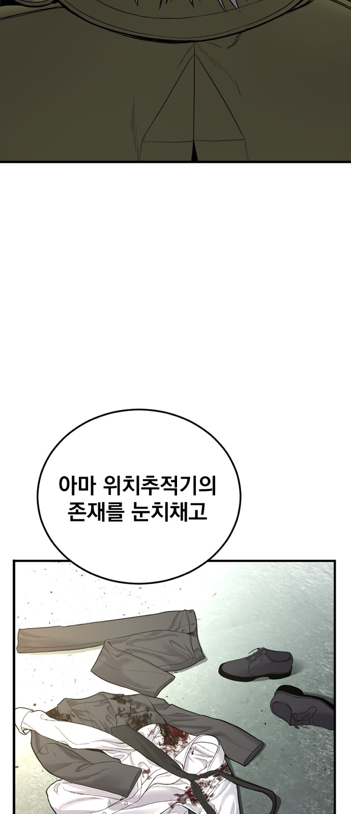 89 페이지