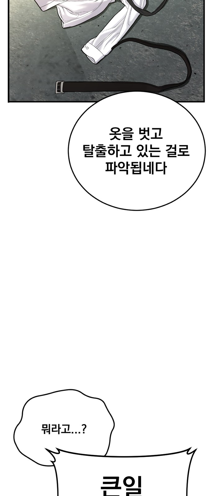 90 페이지