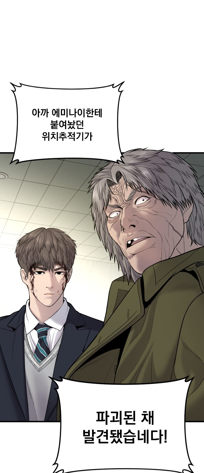 92 페이지