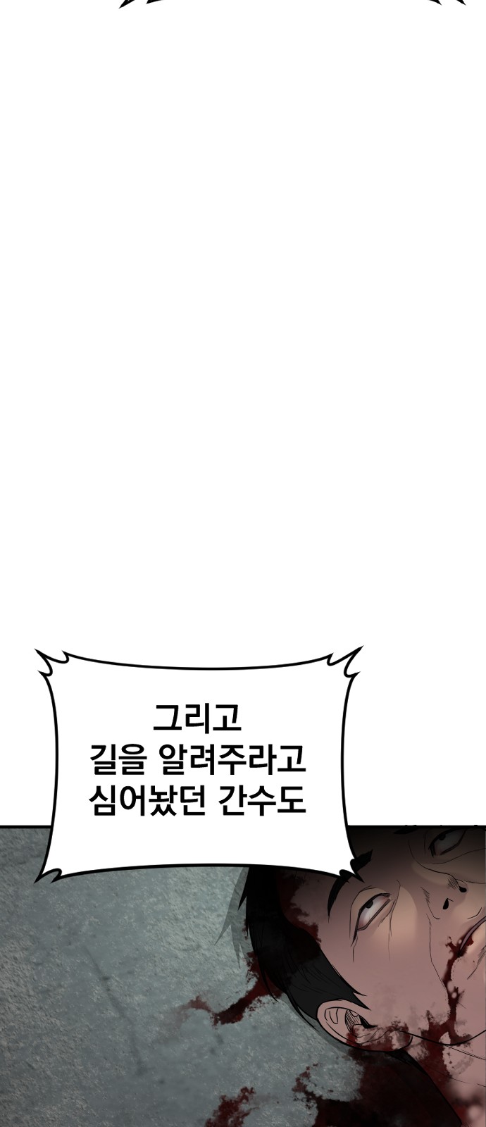 93 페이지