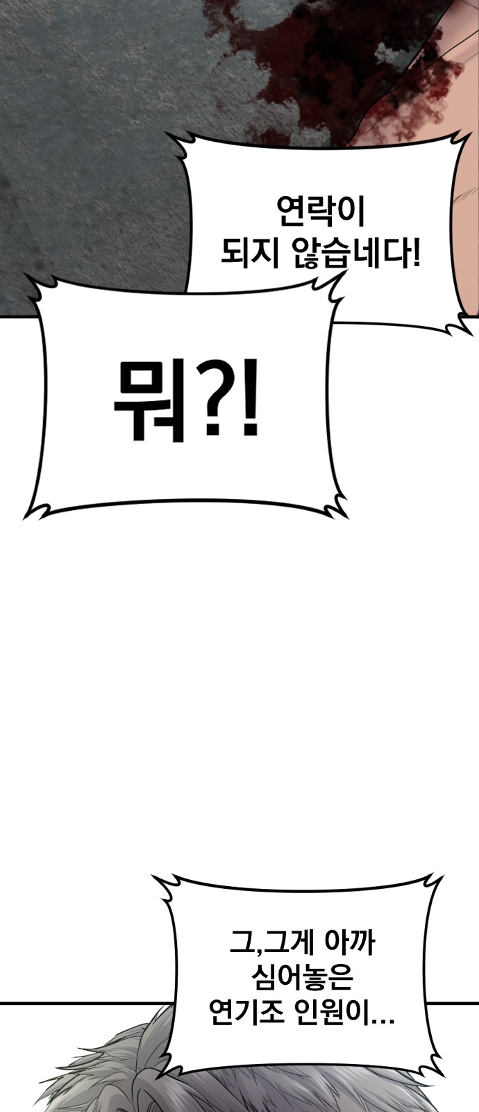 94 페이지