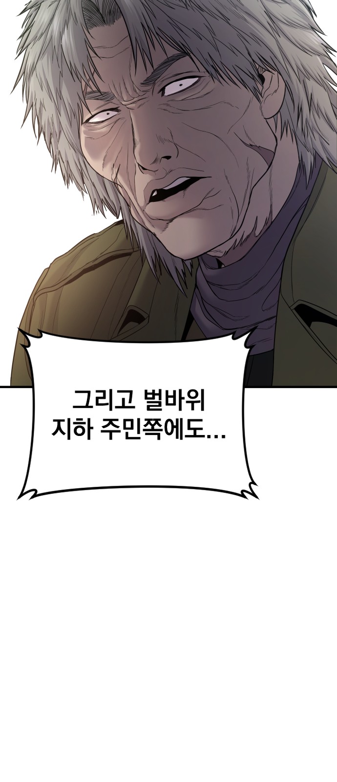 95 페이지
