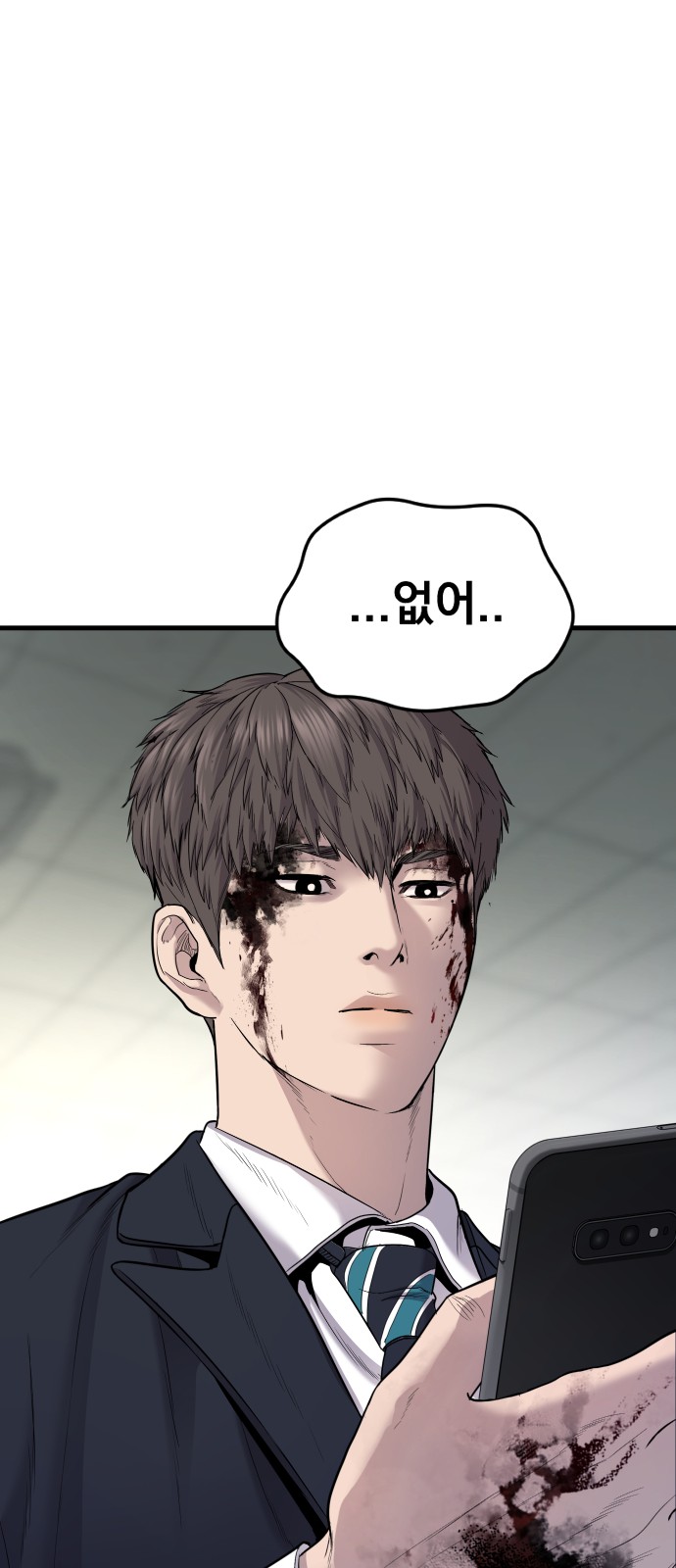 97 페이지