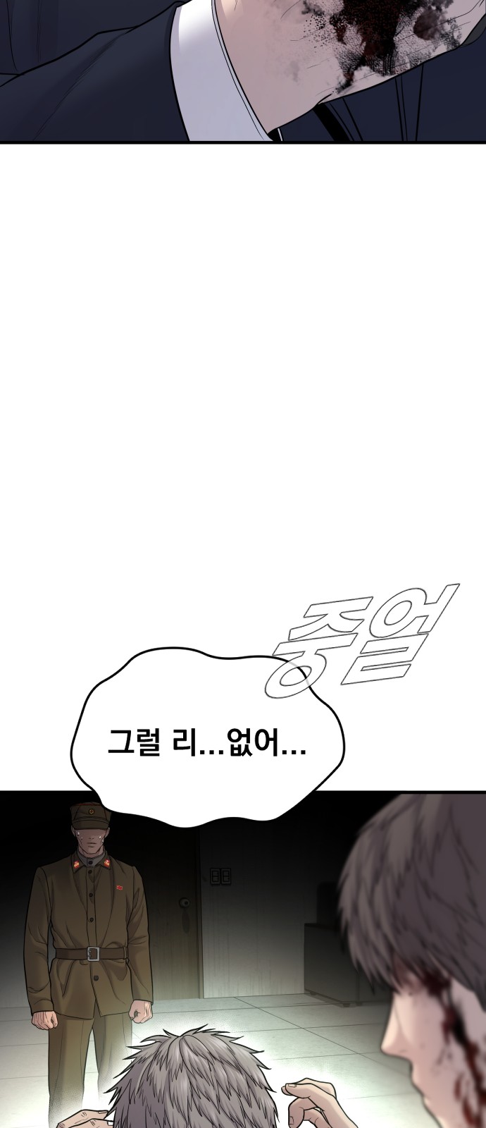 98 페이지