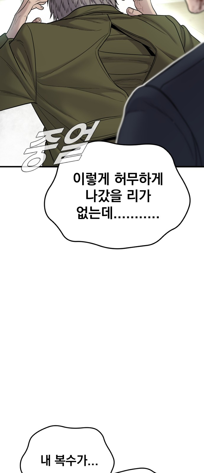 99 페이지