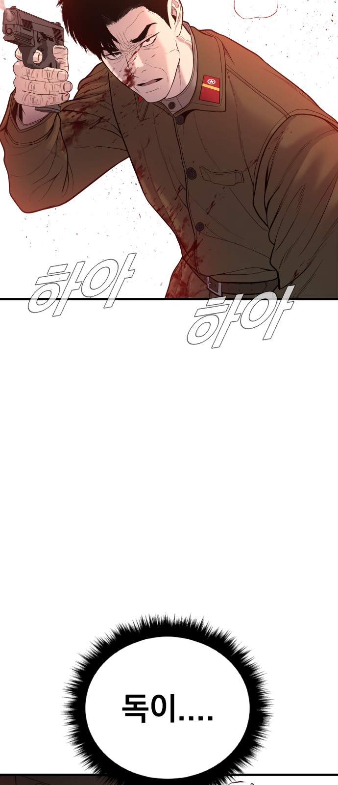 100 페이지
