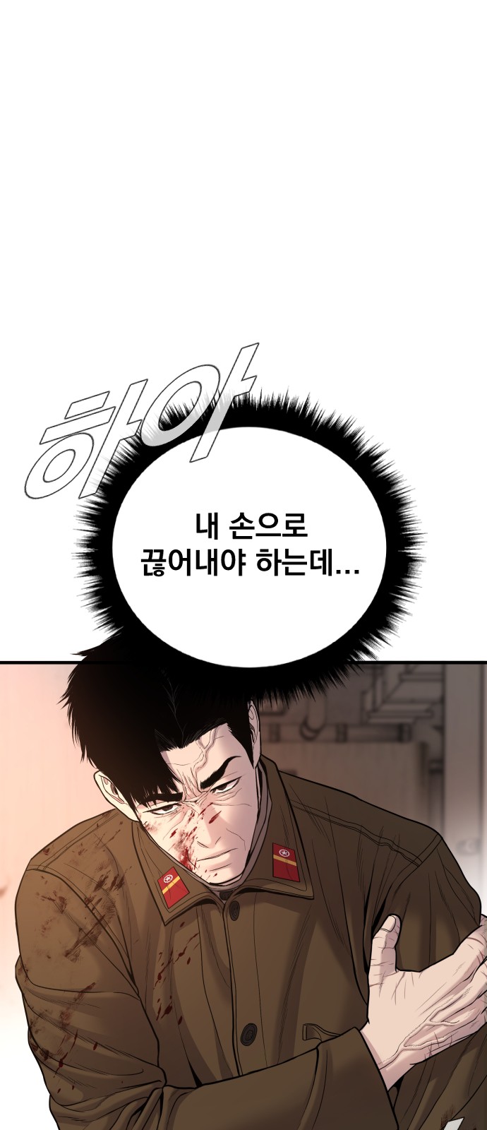103 페이지
