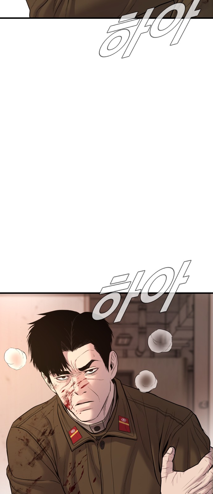 104 페이지