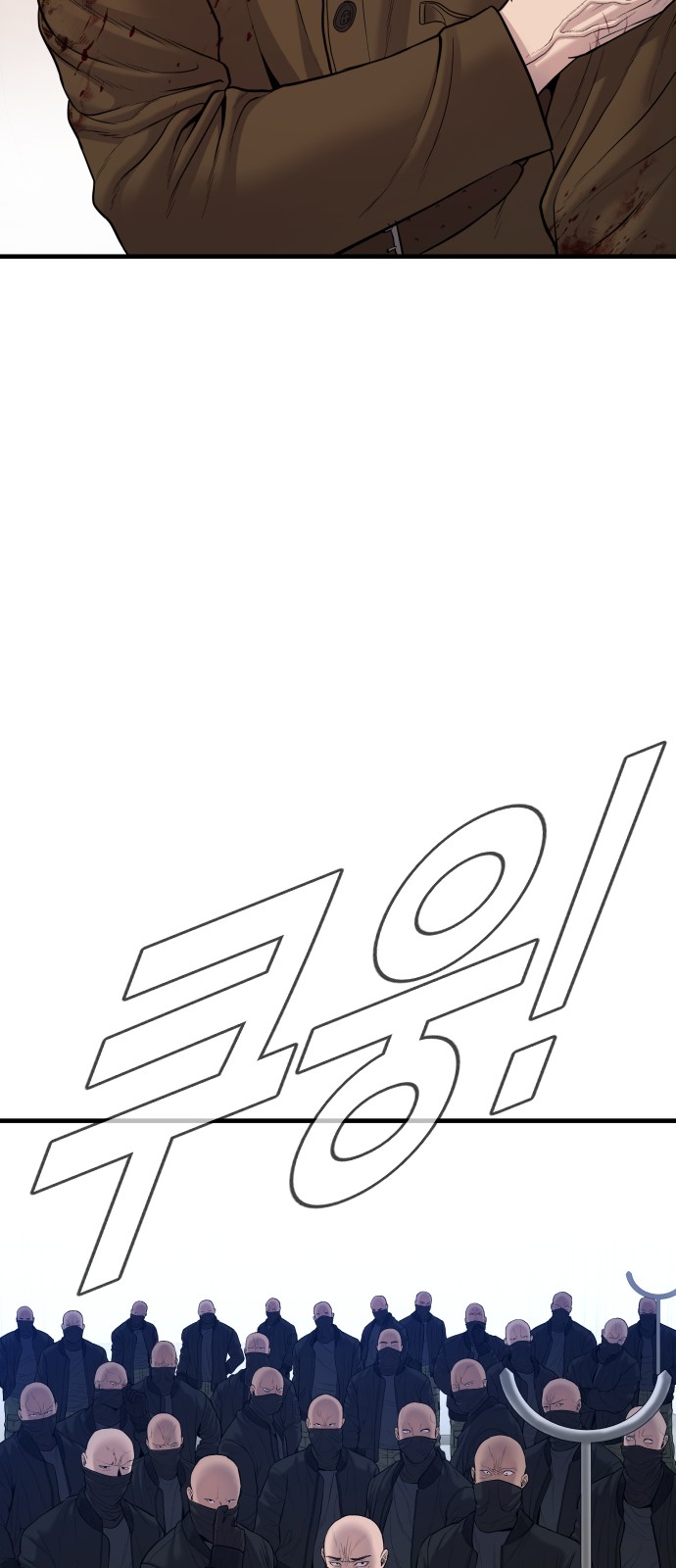 105 페이지