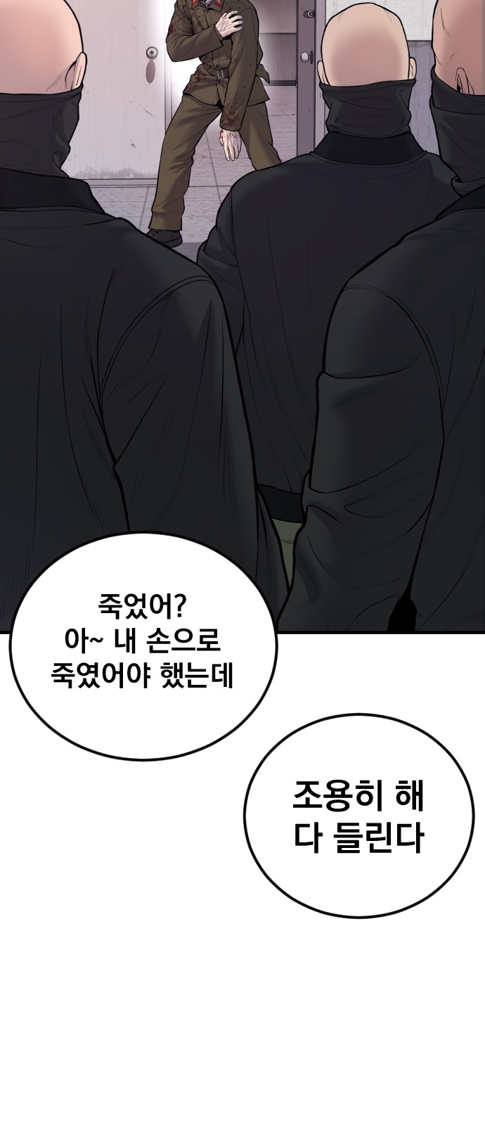 109 페이지