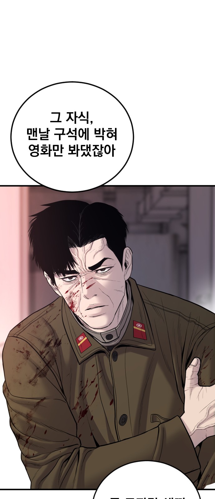 110 페이지