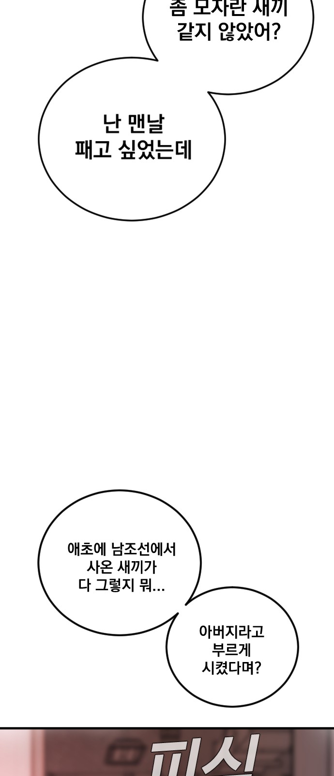 111 페이지
