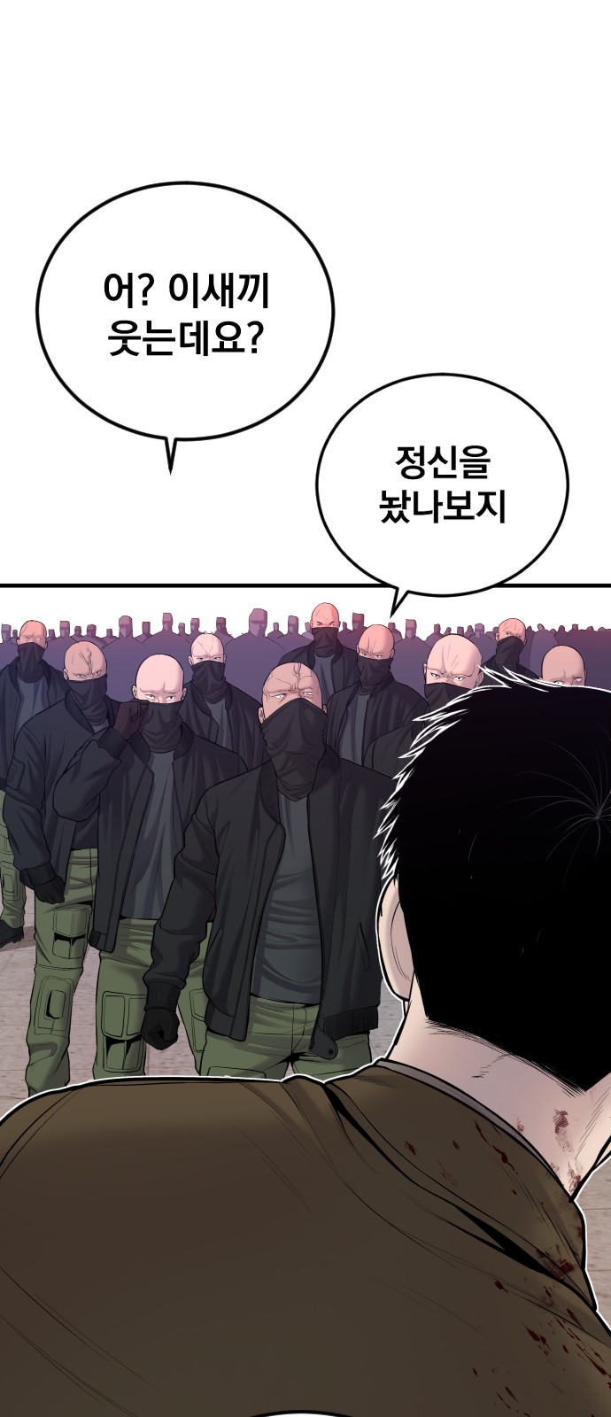 113 페이지