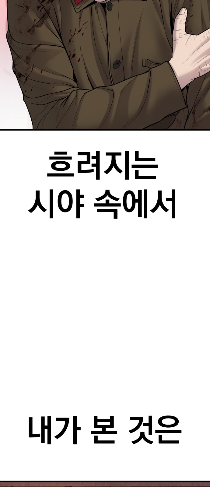 115 페이지