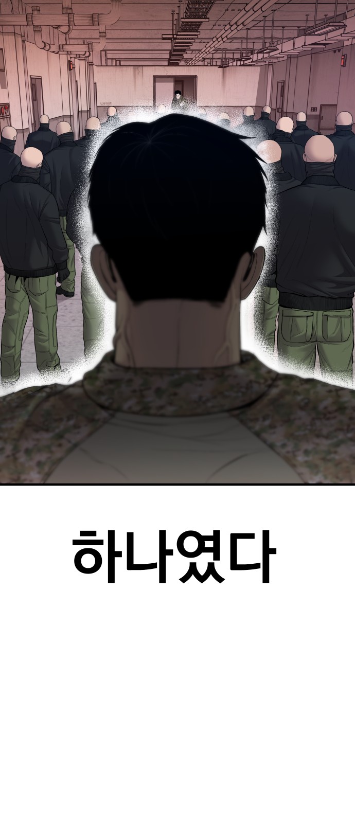 116 페이지