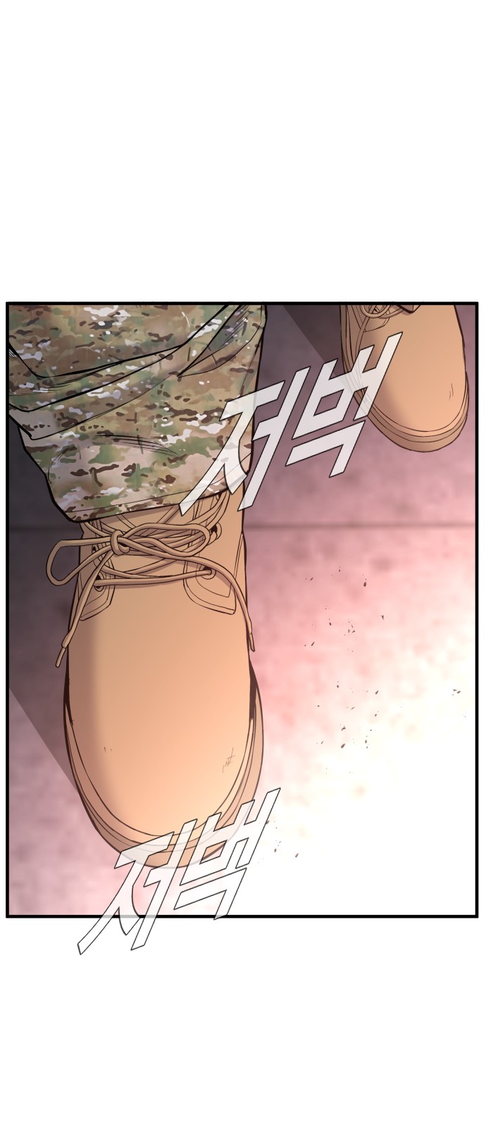 118 페이지