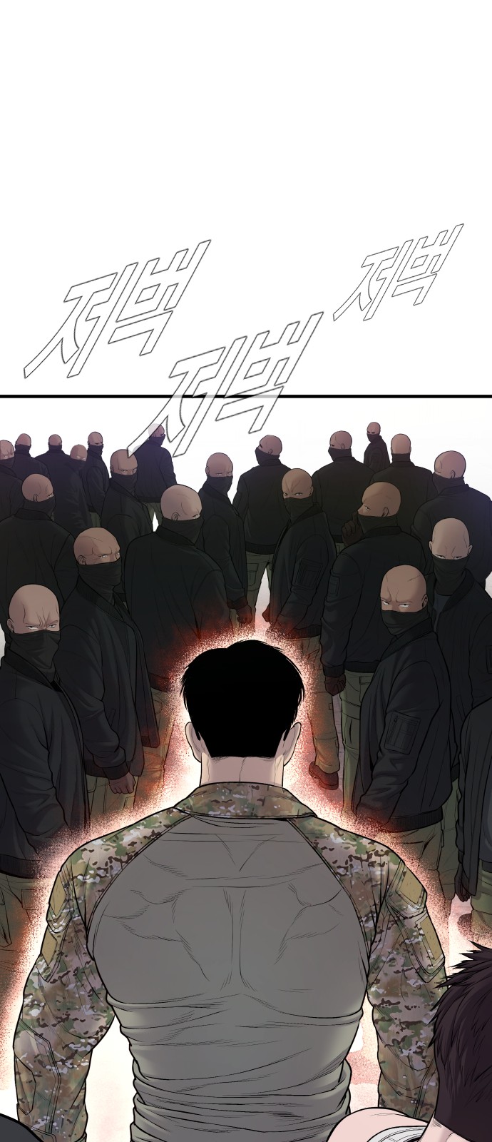 119 페이지