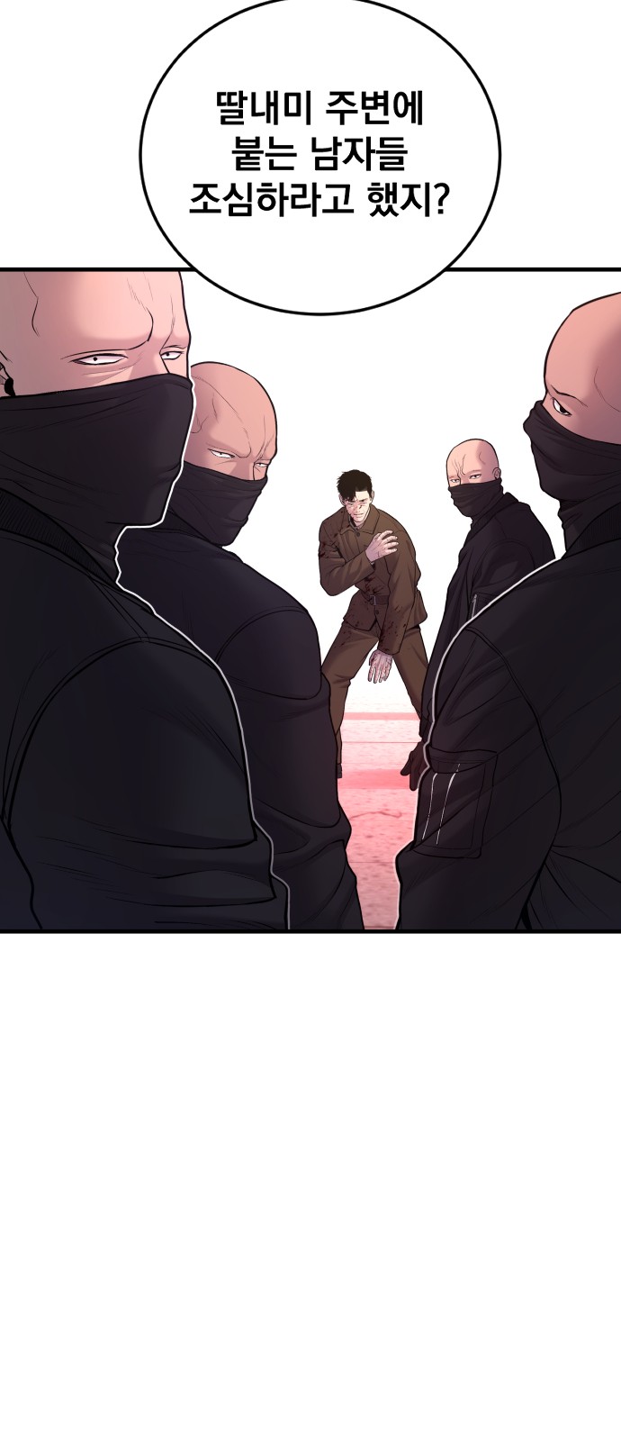 122 페이지