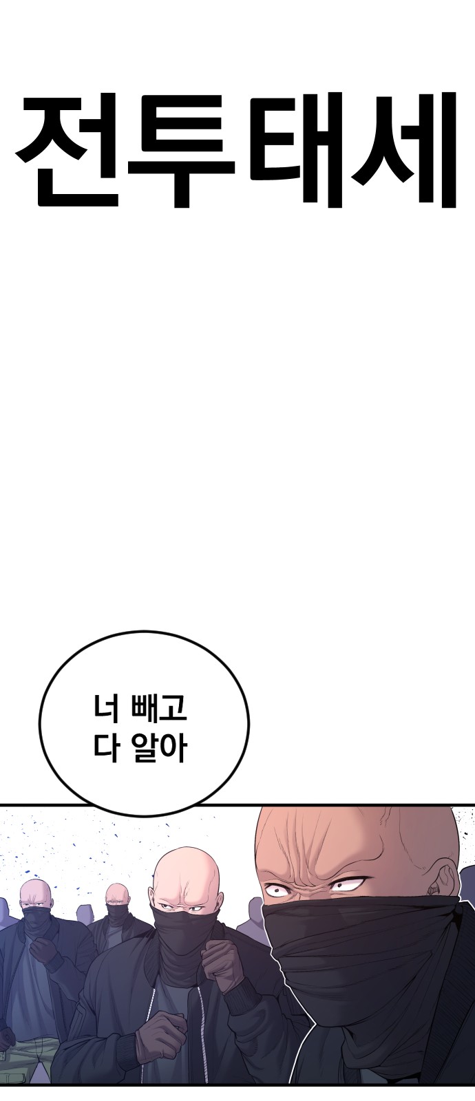 127 페이지