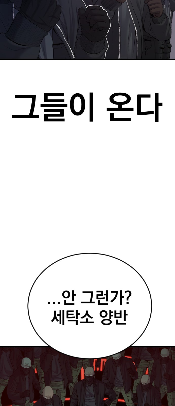 129 페이지