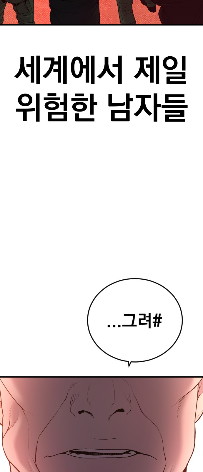 131 페이지