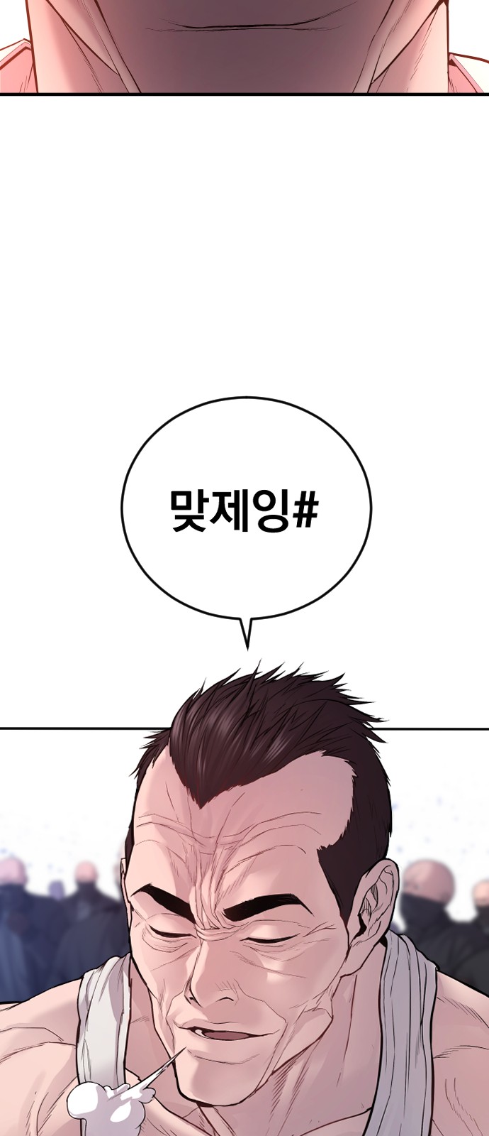 132 페이지