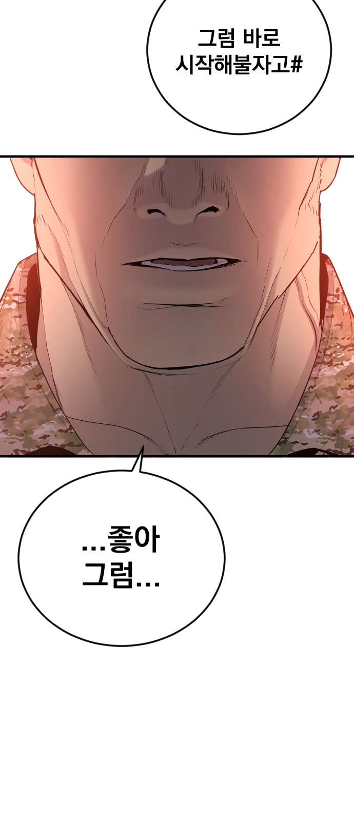 134 페이지
