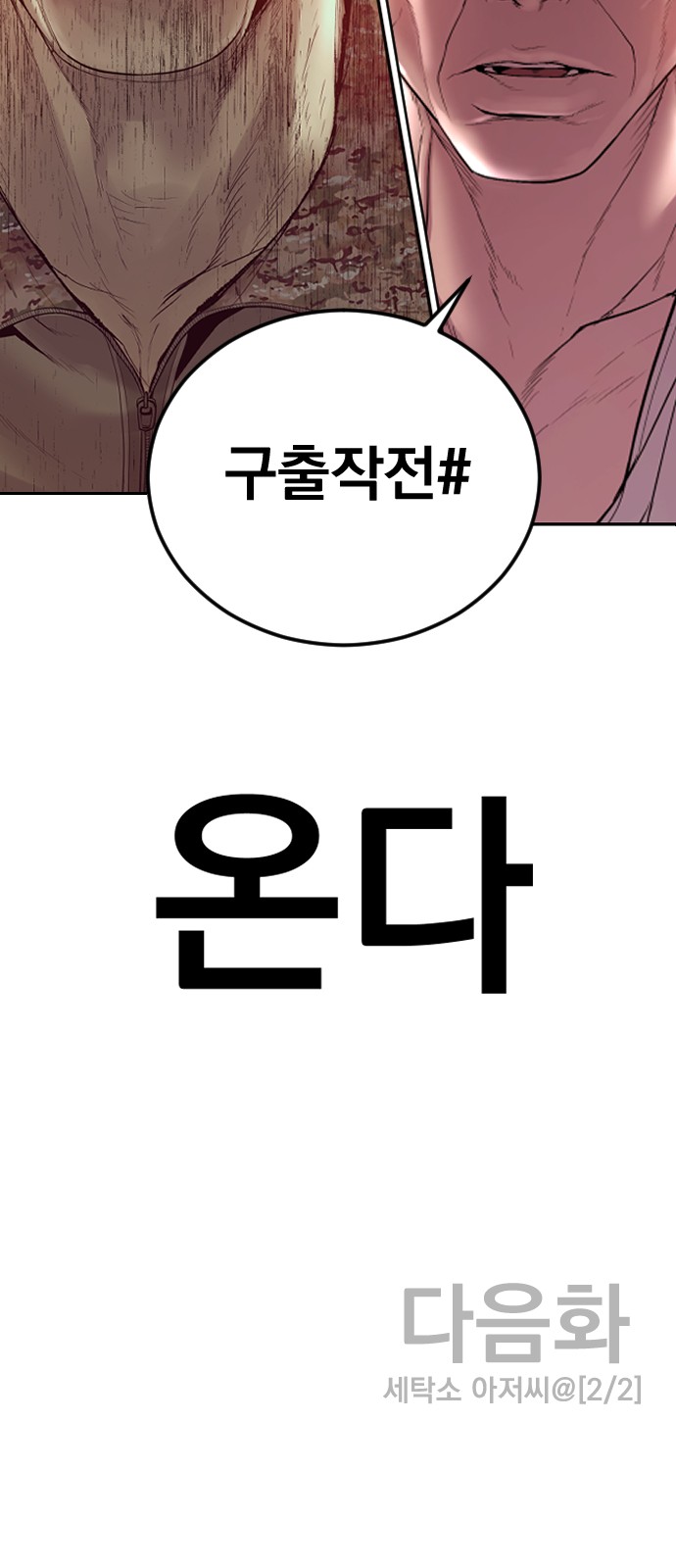 136 페이지