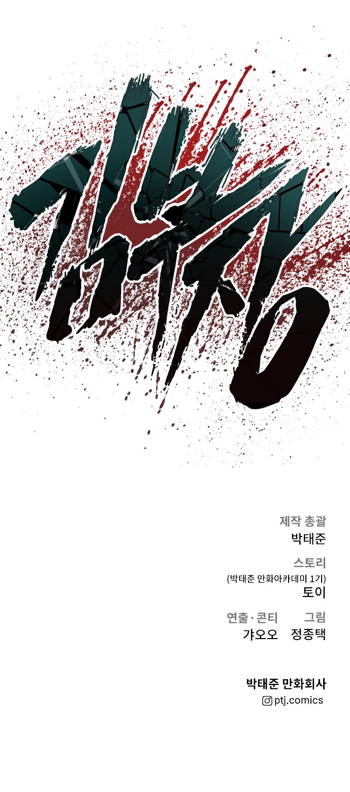 137 페이지