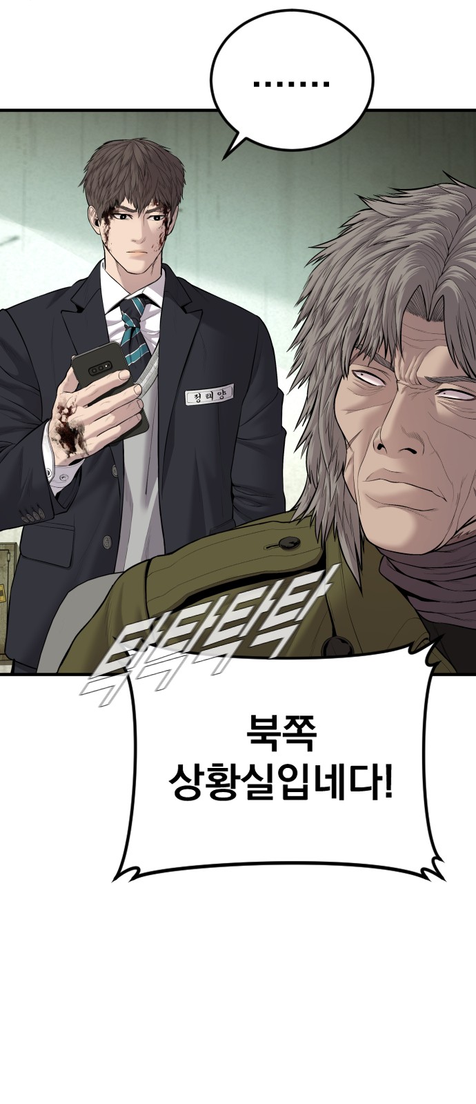 31 페이지