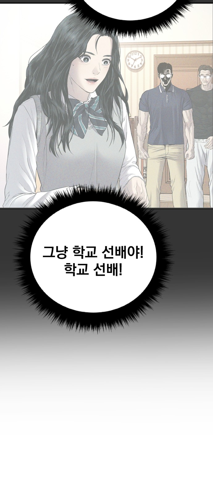 77 페이지