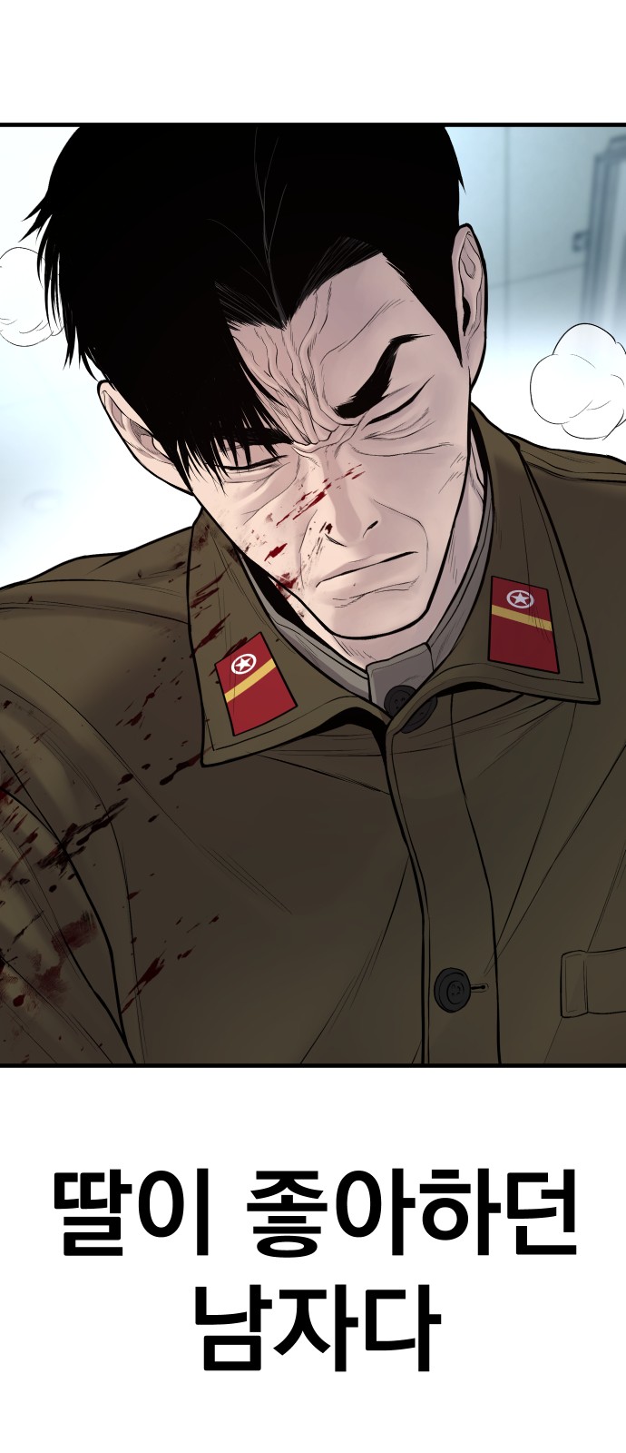 84 페이지