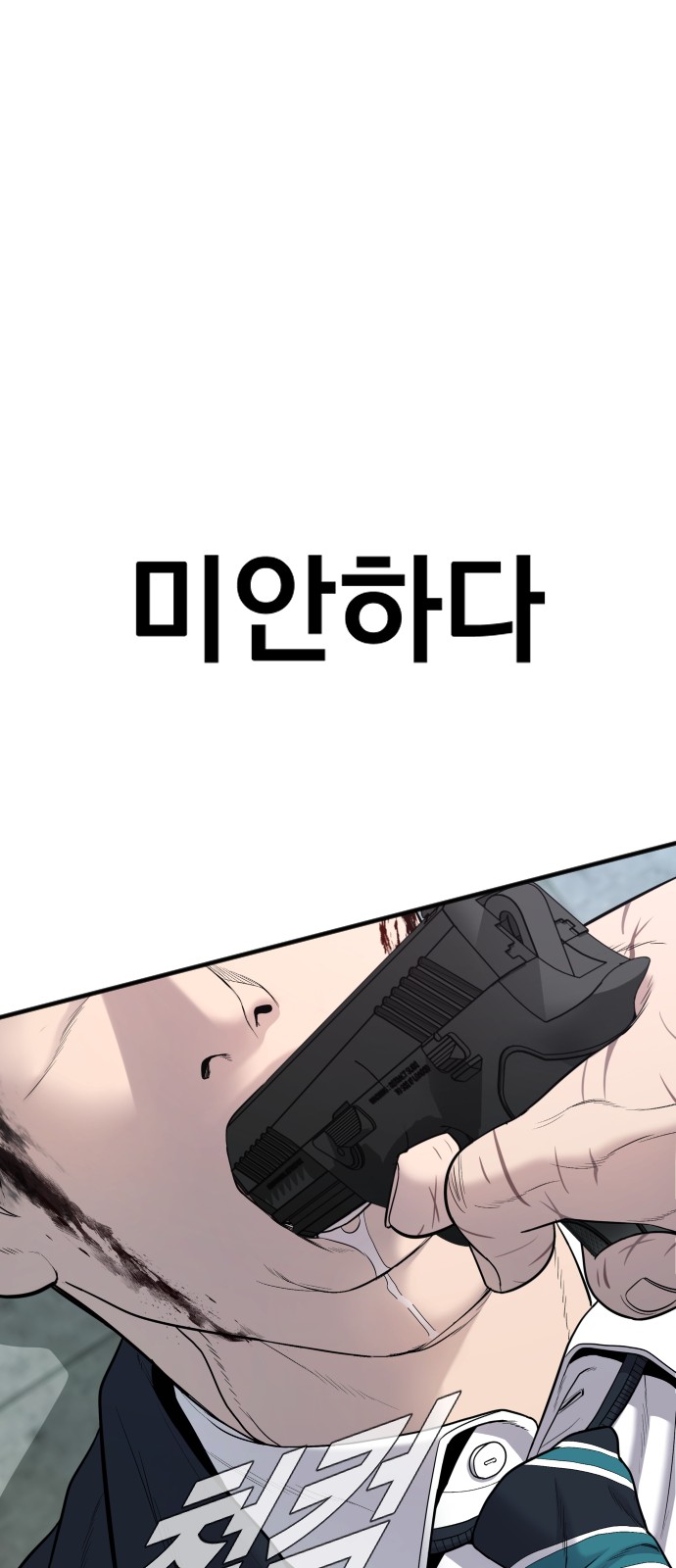 85 페이지