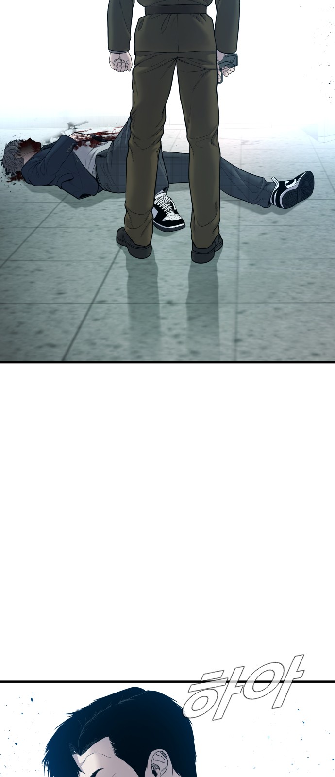 90 페이지