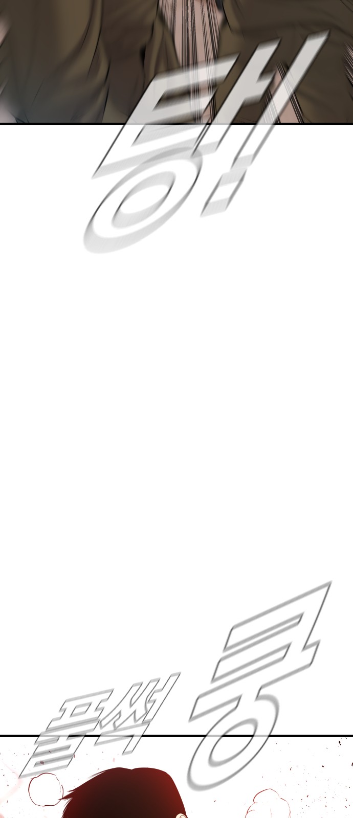 99 페이지