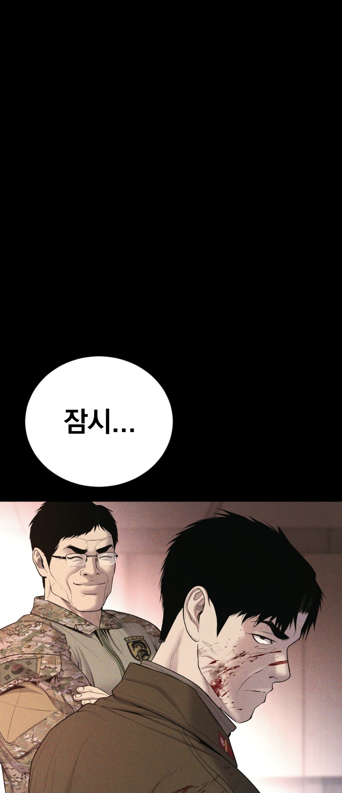 102 페이지