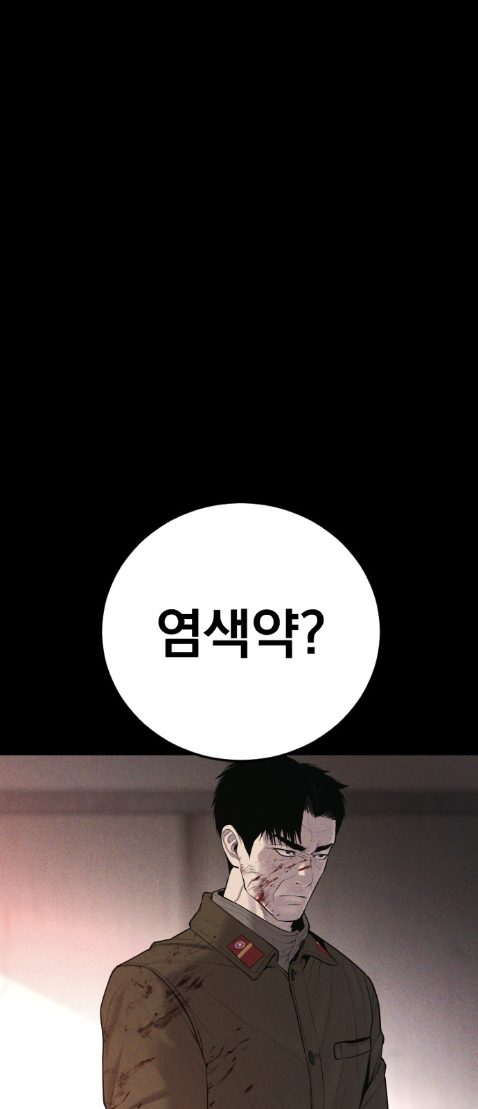 106 페이지