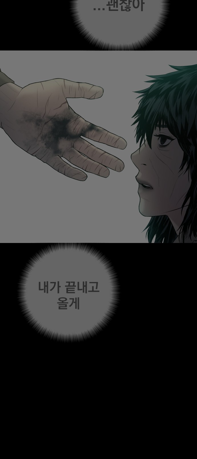 108 페이지