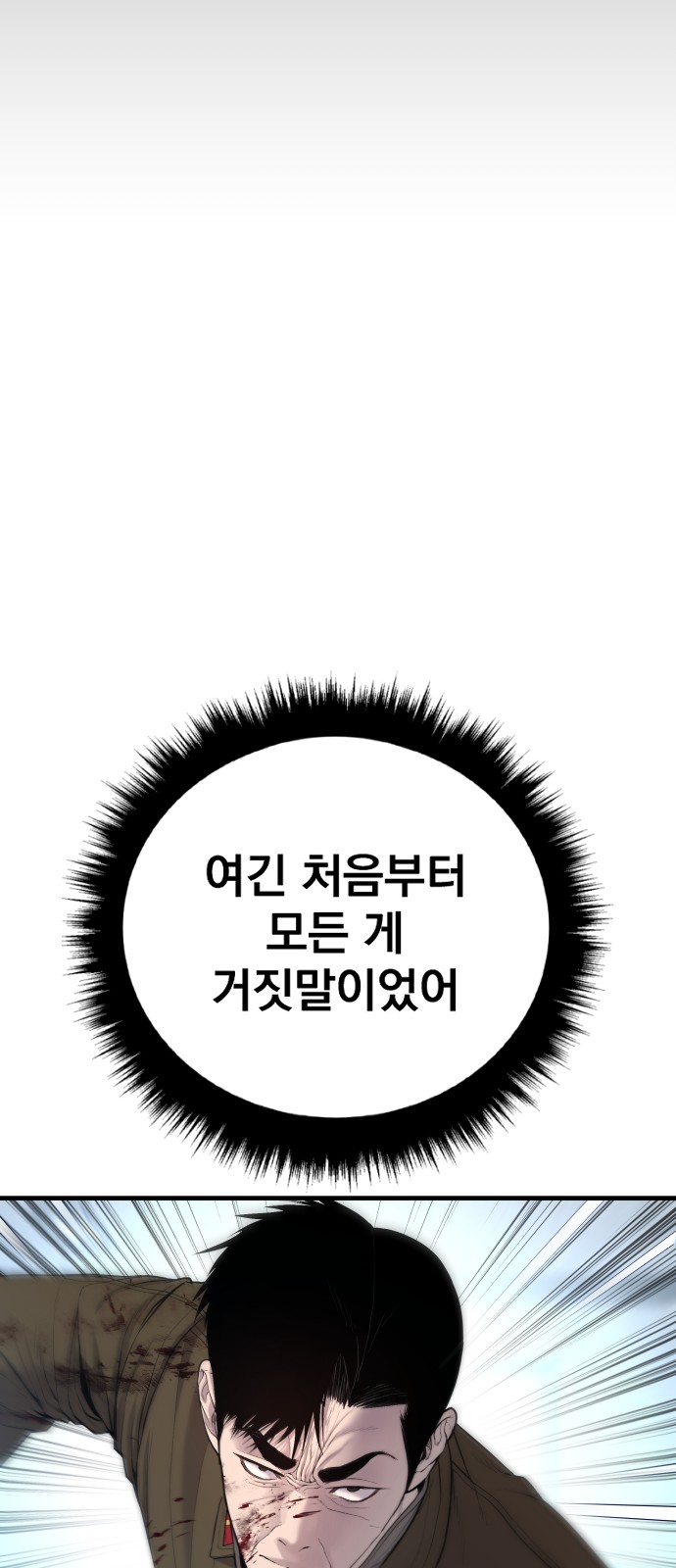 112 페이지