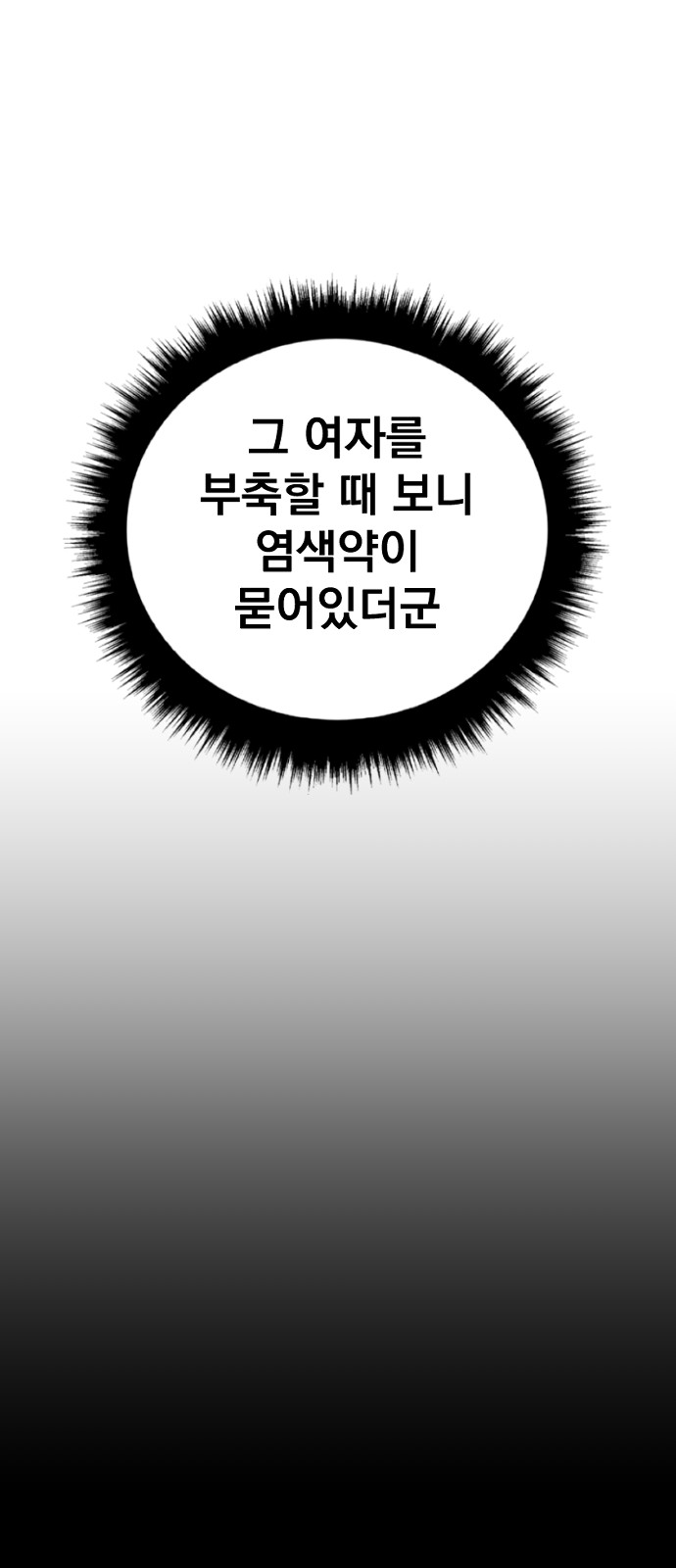117 페이지