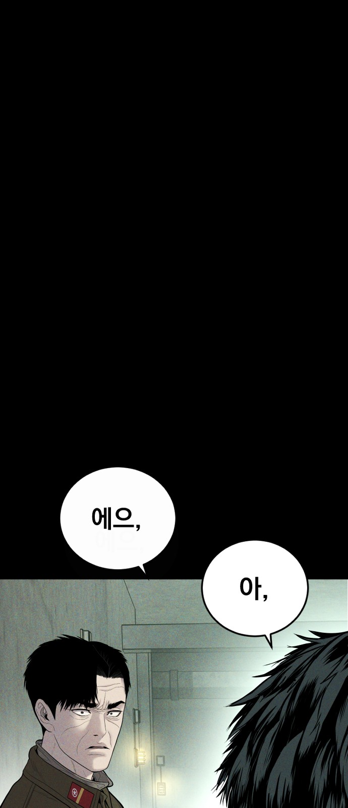 119 페이지