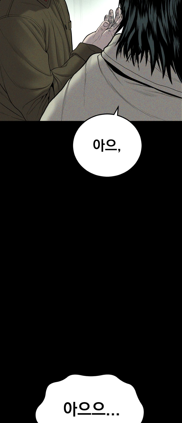 120 페이지